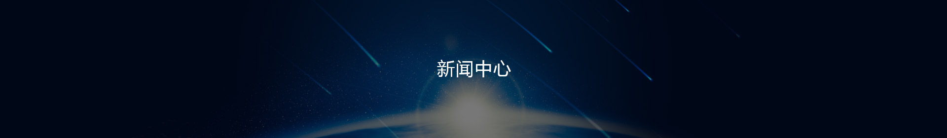 Company Profile